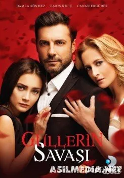 1-30- Gullar Iztirobi / Война Роз / Gullerin Savasi  . (Смотреть )