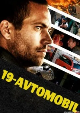19-Avtomobil