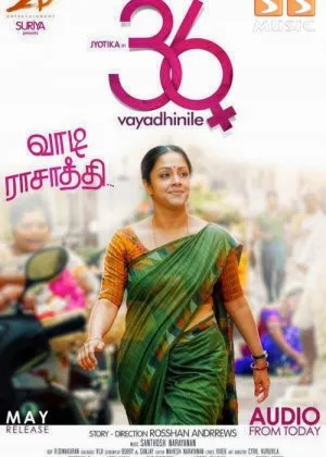 36 yoshli ayol / O'ttiz olti yosagi xonim