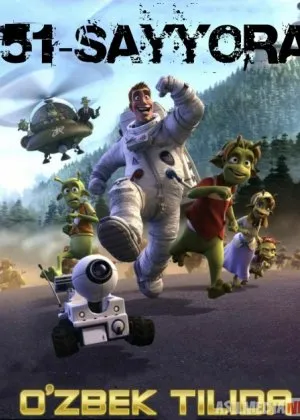 51-Sayyora / Ellik birinchi sayyora