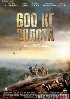 600 kilo oltin / kg / Olti yuz kilogramm oltin