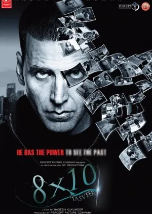 8x10 Surat / sakkizga o'n rasm