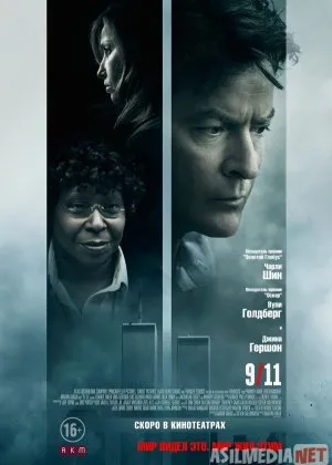 9/11film
