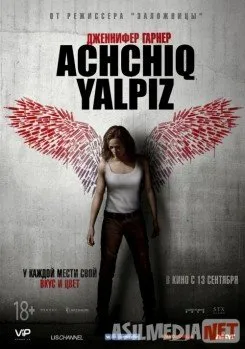 Achchiq yalpiz / Qasos iztirobi / Peppermint / Qalampir Munchoq