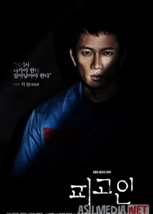 Adolat iztirobi Koreya