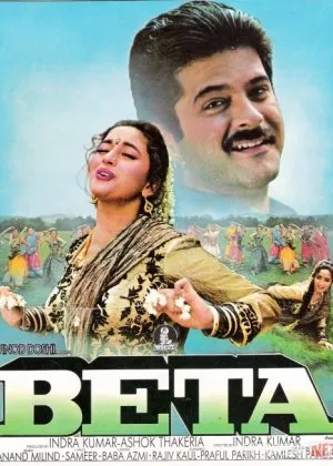 Adovat qurboni / O'g'lim  si