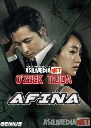 Afina: Urush ma'budasi Korea 1,2,3,4,5, 6,7,8,9,10, 11,12,13,14,15, 16,17,18,19,20-