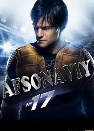 Afsonaviy 17