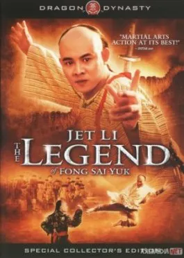 Afsonaviy Fong Say Yuk