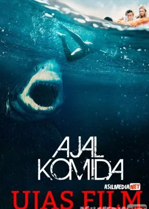 Ajal Komida / Okean og'zida Ujas