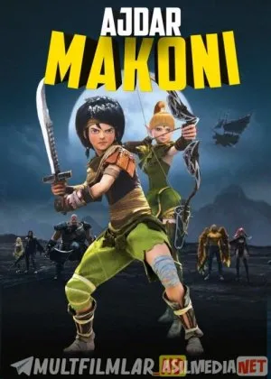 Ajdar makoni 1 / ajdaho uyi 1 / ajdardo maskani