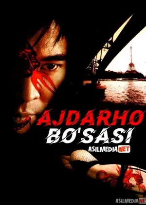 Ajdarho bo'sasi / Ajdahoning o'pishi