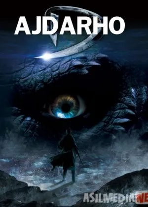 Ajdarho / Dengiz ajdarining chiqishi