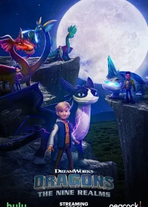 Ajdarlar: 9 dunyo / Ajdarholar: To'qqiz dunyo mult--