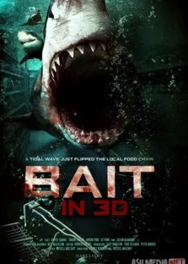 Akula hamlasi / Sunami