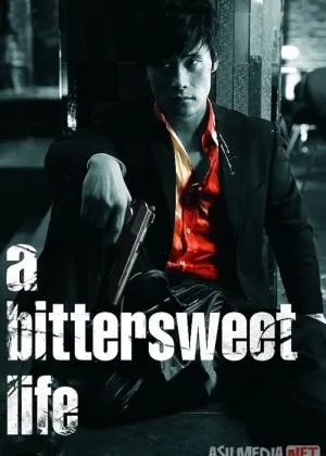 Alam va zavq / Achchiq va shirin hayot