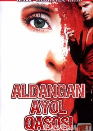 Aldangan Ayol Qasosi