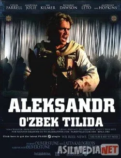 Aleksandr / Александр Uzbek  download