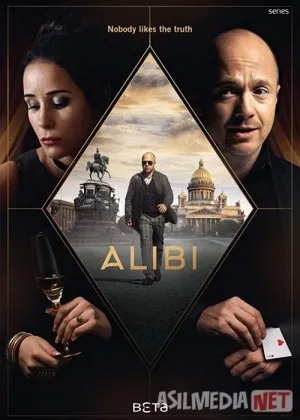 Alibi / Qaltis Xizmat