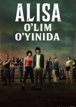 Alisa o'lim o'yinida / Arisu chegara hududida ortida / Ajal o'yini