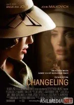 Almashtirilgan bola / Almashgan bola