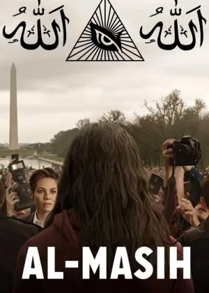 Al-Masih / Messiya / Masix