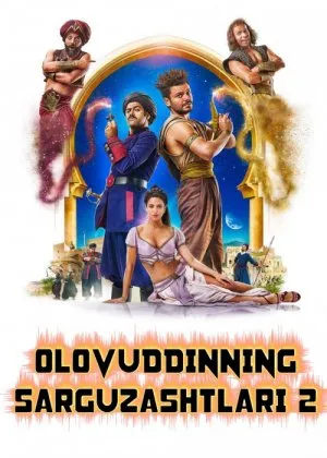 Alovuddinning yangi sarguzashtlari 2