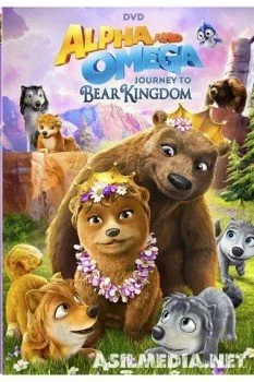 Alpha and Omega: Journey to Bear Kingdom