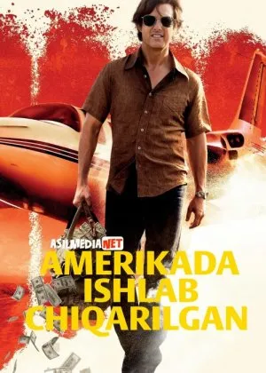 Amerikada Ishlab Chiqarilgan