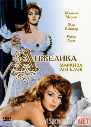 Anjelika 1 / Anjelika, farishtalar markizi