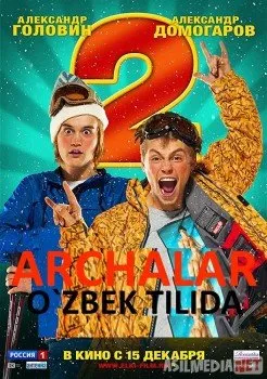 Archalar 2