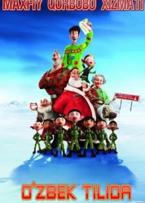 Artur va Maxfiy qorbobo xizmati