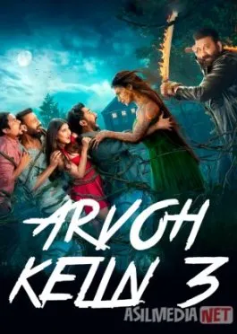 Arvoh kelin 3 / Arvoh ayol