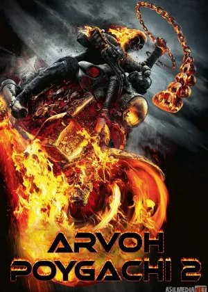 Arvoh Poygachi 2: Qasos Ruhi