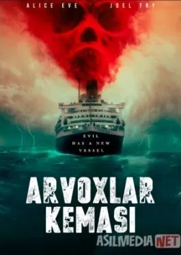 Arvohlar kemasi / Qirolicha Meri arvohlarining ta'qibiUjas