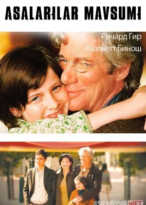 Asalarilar mavsumi / So'zlar o'yini Germaniya filmi