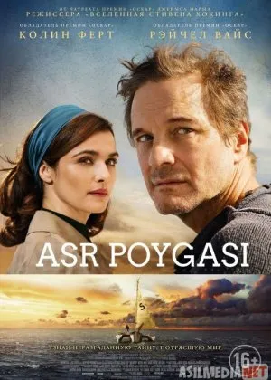 Asr poygasi