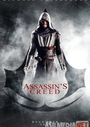 Assasinlar siri / Qotillar Birdamligi