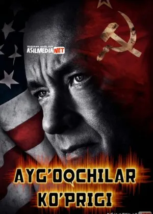 Ayg'oqchilar ko'prigi / Josuslar ko'prigi