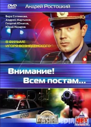 Barcha postlar diqqatiga