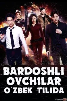 Bardoshli Ovchilar / Tavakkalchilar