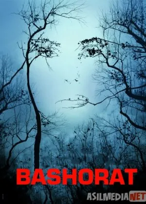 Bashorat / Ogohlantirish