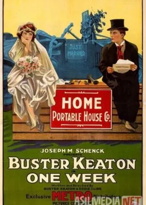 Baster Kiton Yangi uy / Bir haftafilm