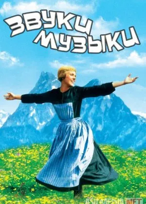 Baxt kuylari / Musiqa ovozifilm