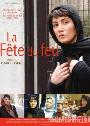 Bayram arafasida Eron filmi