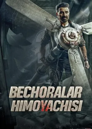 Bechoralar himoyachisi / Jiddiy / Jaat