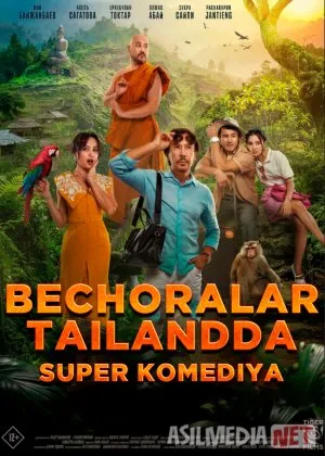 Bechoralar Tailandda / Qochoqlar Tailandda / Tailanddagi Bisharashki cha