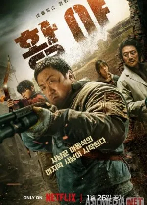 Bedlend ovchilari / Cho'l ovchilari / Badland yer ovchilari