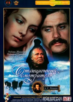 Bekat nazoratchisi / Stansiya qorovuli SSSR retro filmicha