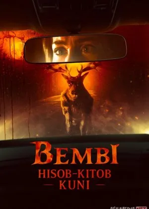 Bembi: Hisob-kitob kuni / Bambi : O'rmon maxluqi